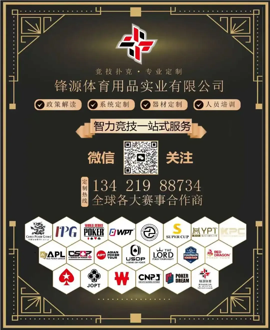 未来五年线上扑克市场报告:千亿赛道已然成型