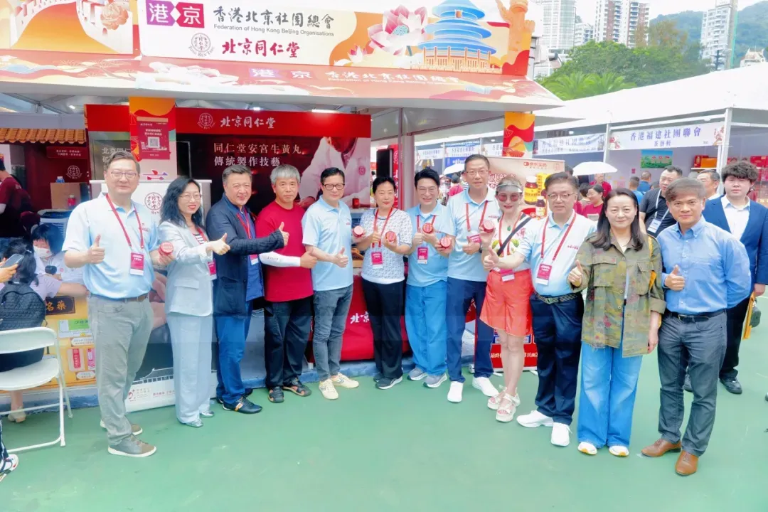 同仁堂国药发布2025年度业绩:研产营销协同发力 经营韧性凸显