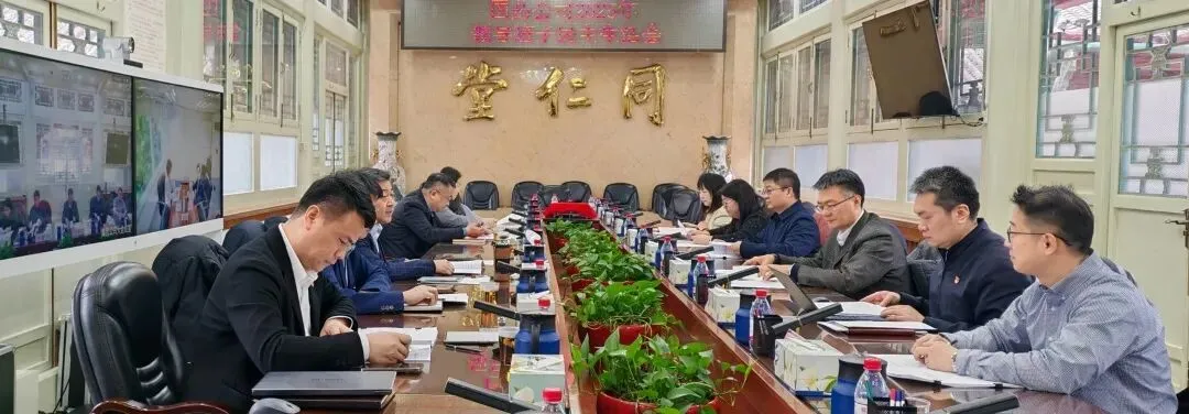 同仁堂国药发布2025年度业绩:研产营销协同发力 经营韧性凸显