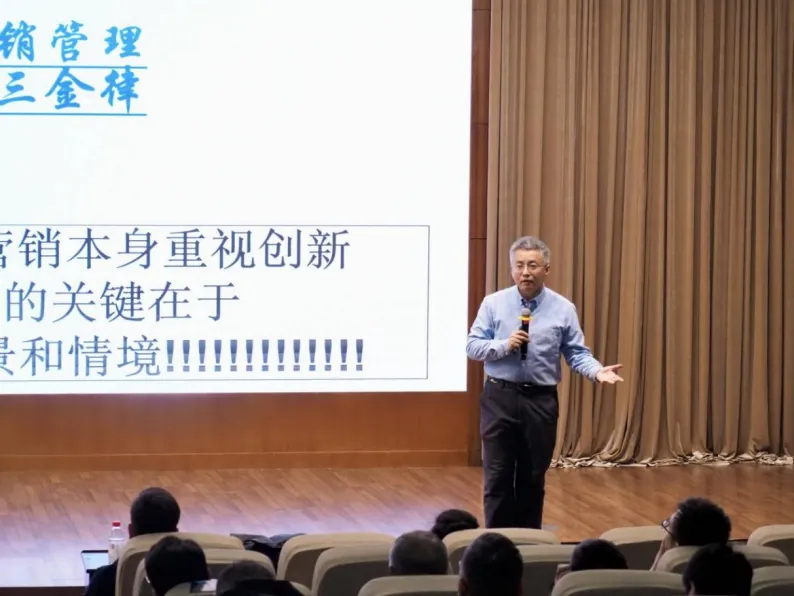 智领匠心 营销聚力|钱商学堂第八期课程赋能致远