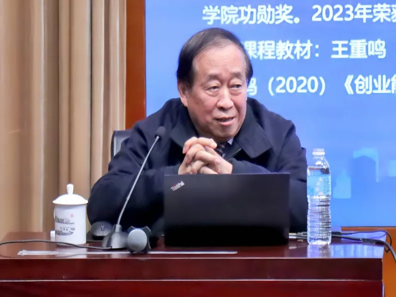 智领匠心 营销聚力|钱商学堂第八期课程赋能致远