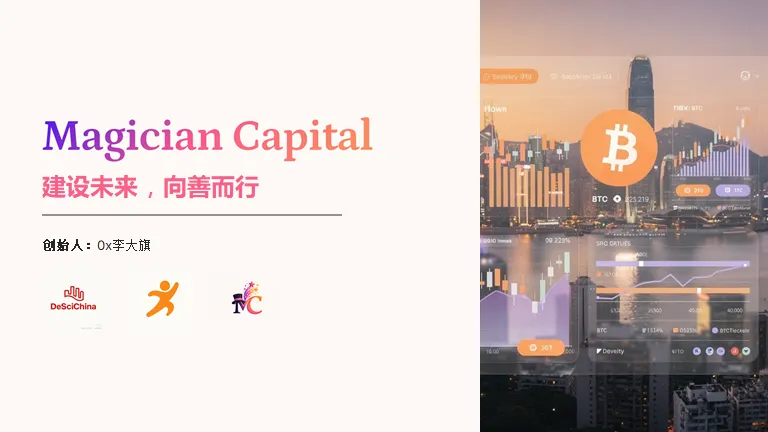 木头姐的＂反向预言＂:ARK三月市场洞察会与颠覆性创新的未来图景