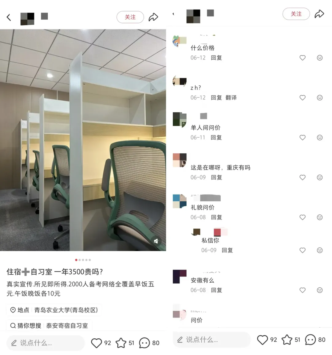 曝光一个小红书赛道获客玩法——养老院赛道