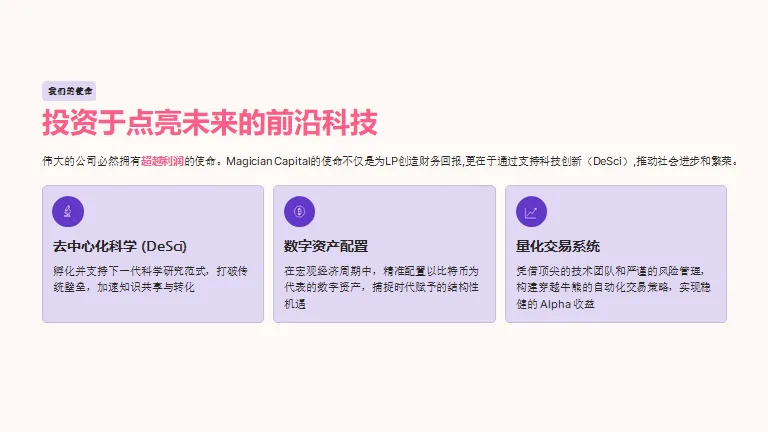 木头姐的＂反向预言＂:ARK三月市场洞察会与颠覆性创新的未来图景