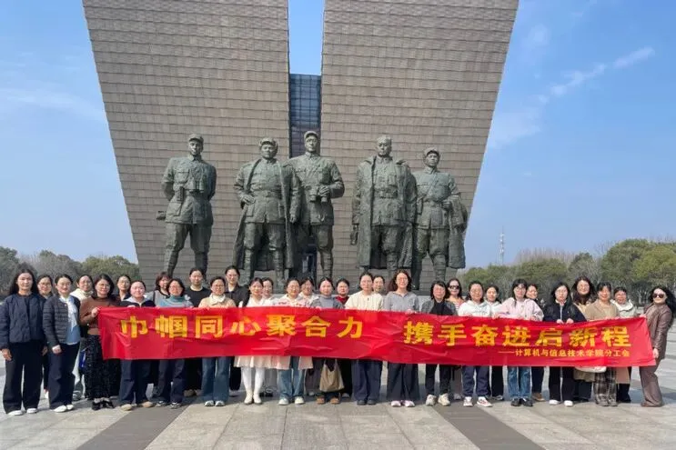 计算机与信息技术学院分工会组织开展“三八”国际妇女节活动