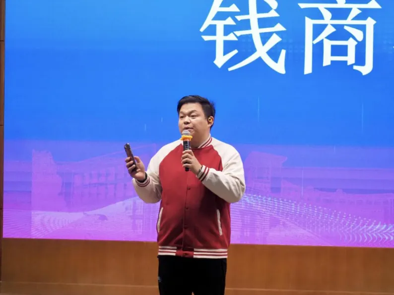 智领匠心 营销聚力|钱商学堂第八期课程赋能致远