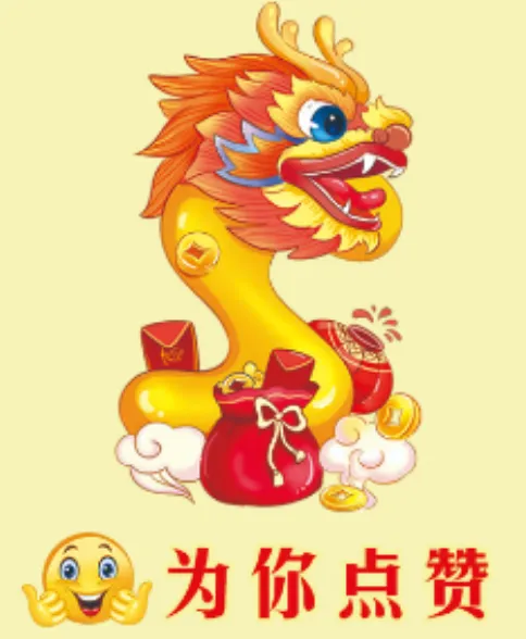 阳高县联社2026年“首季开门红”全员营销活动龙虎榜