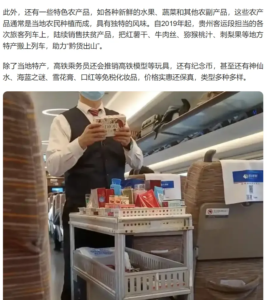 高铁卫生巾事件被辟谣:市场问题道德化的撕裂