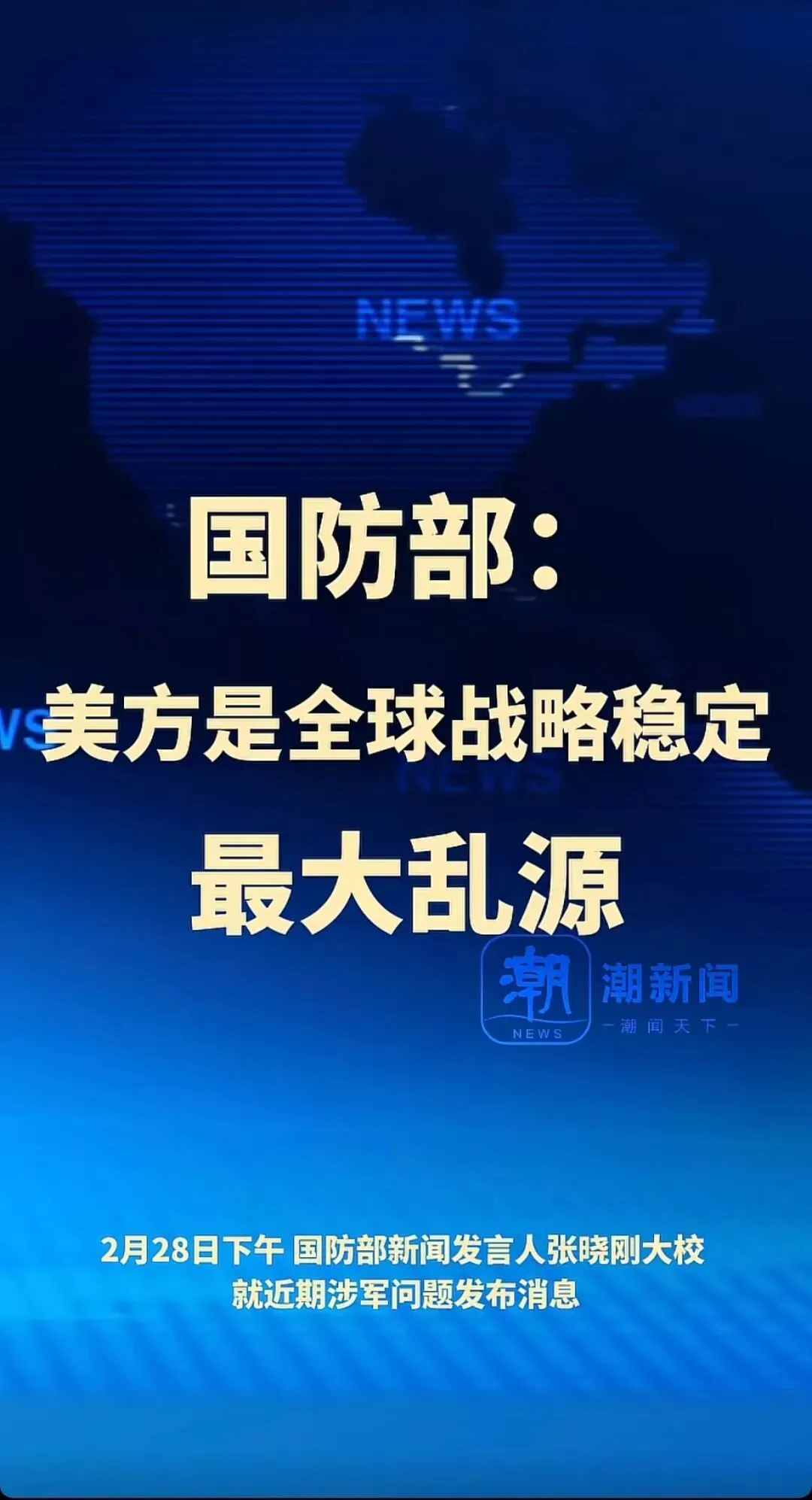 美国以色列空袭伊朗引发国际金融市场风暴!世界越乱,什么越贵?