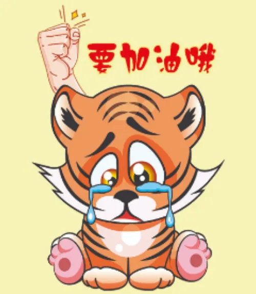 阳高县联社2026年“首季开门红”全员营销活动龙虎榜