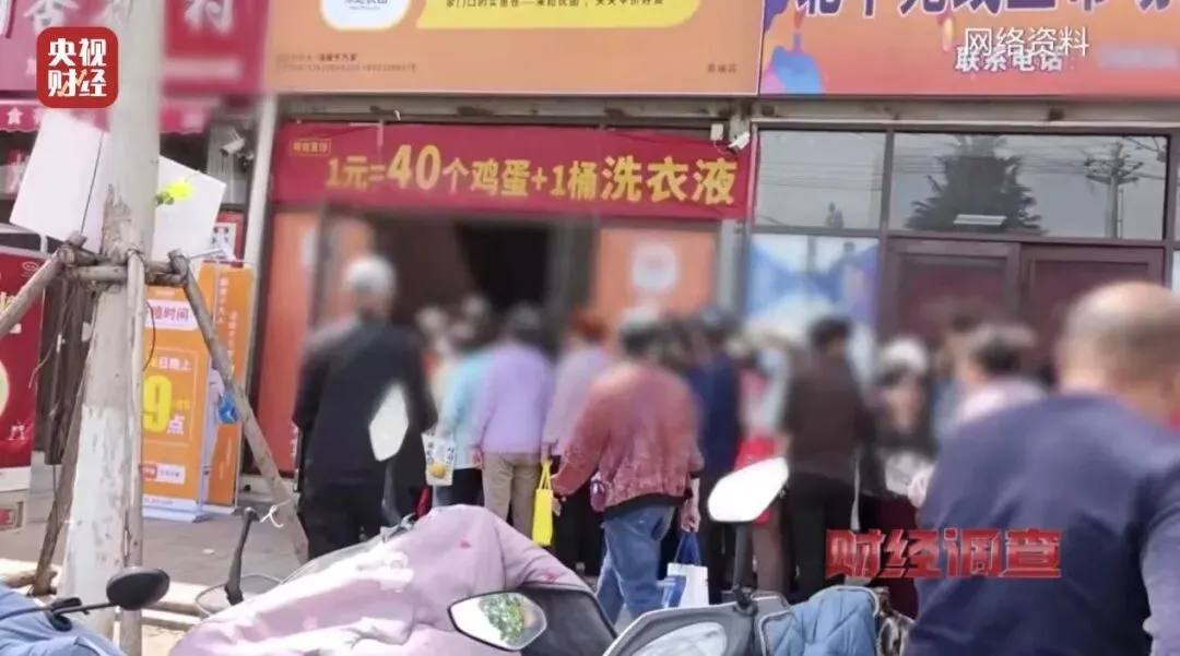 央视曝光!假专家真骗局,私域营销暴利围猎老人,坦言最怕3.15,终于认栽!