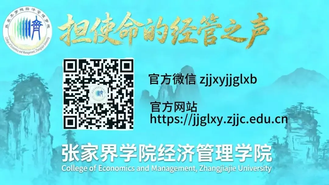 营销与电商教研室召开工作部署会 统筹推进教学科研与人才培养