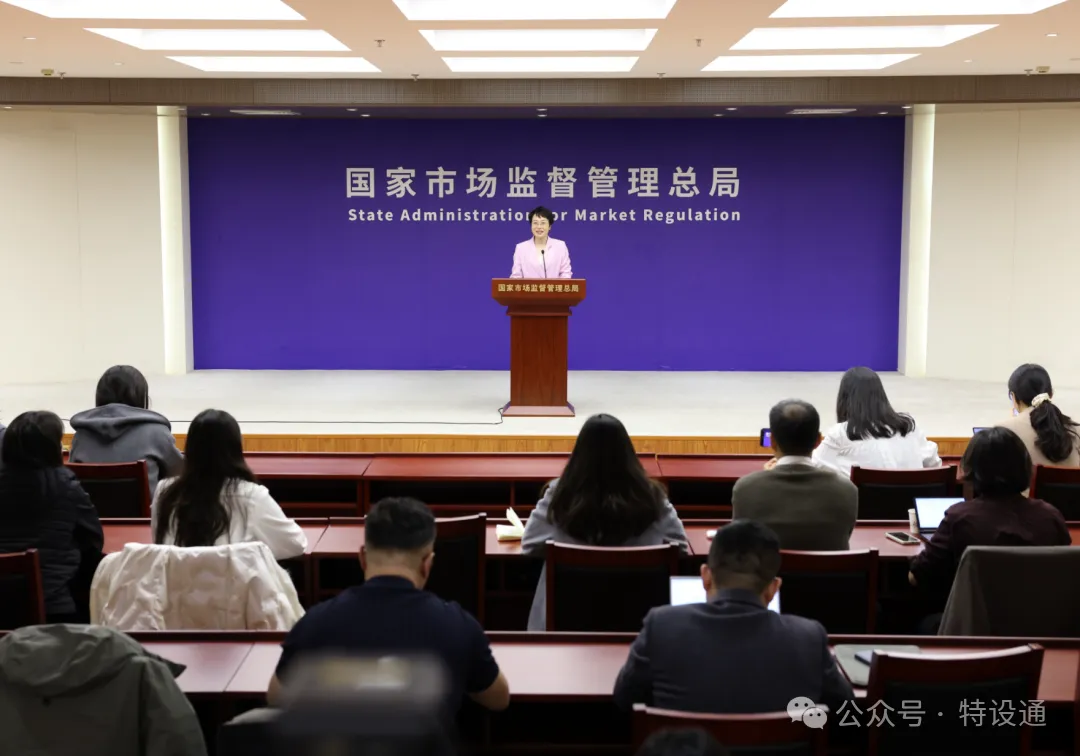 特种设备安全治理提档升级!市场监管总局发布新版《特种设备使用管理规则》