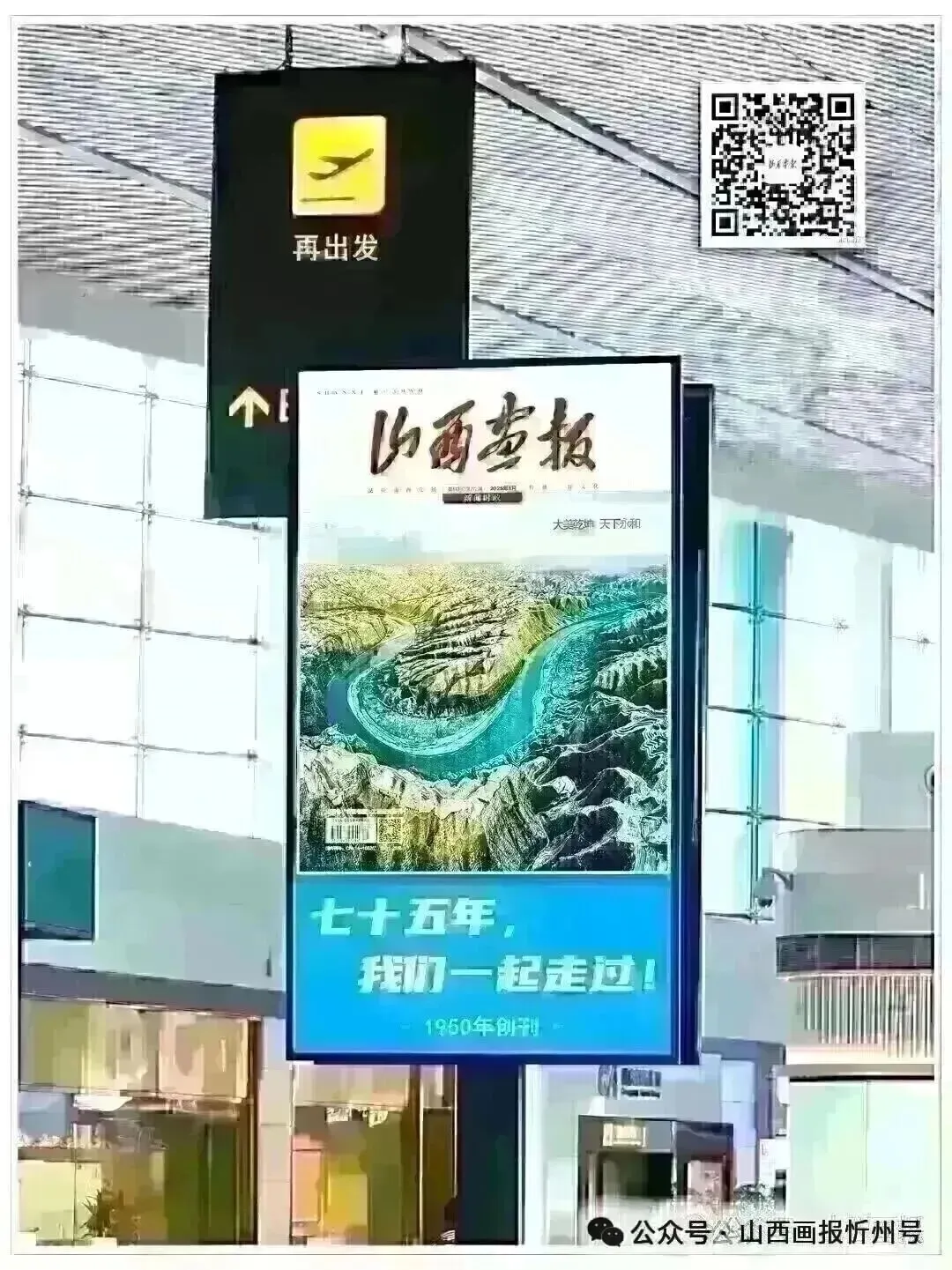 忻州市市场监督管理局关于禁止电动自行车违规销售警示函