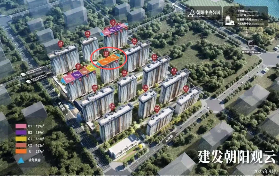 朝阳观云 vs 观潮起:改善市场下半场,大户型的竞争才刚刚开始……