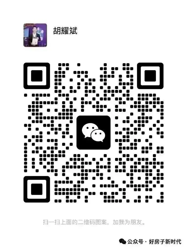 如何助力房企高效获客与转化