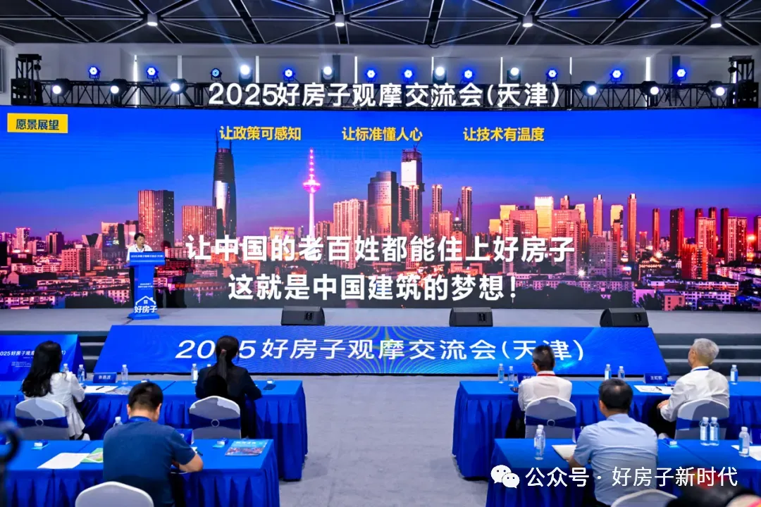 如何助力房企高效获客与转化