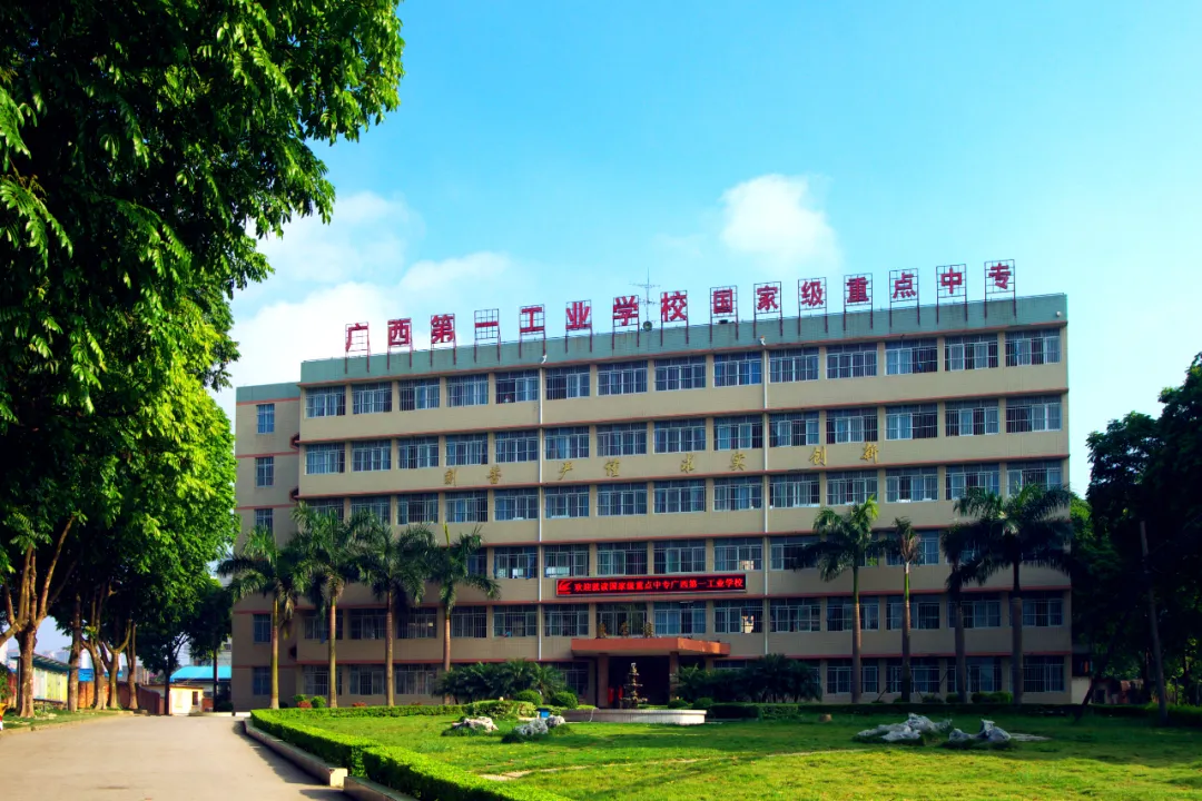 专业简介|计算机网络技术-广西第一工业学校2026年招生简章