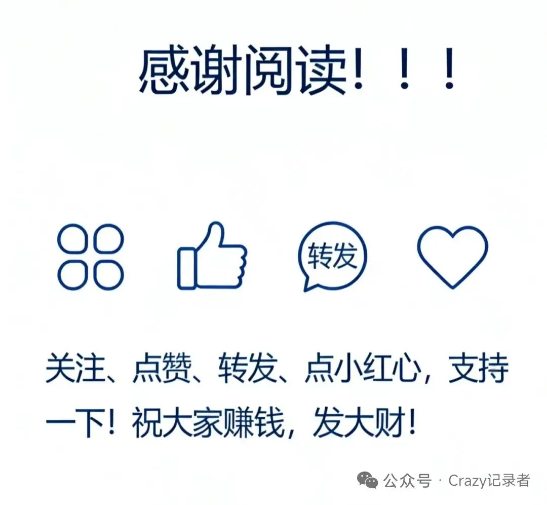 吃过生活的苦,才懂市场的险:写给每一个普通人