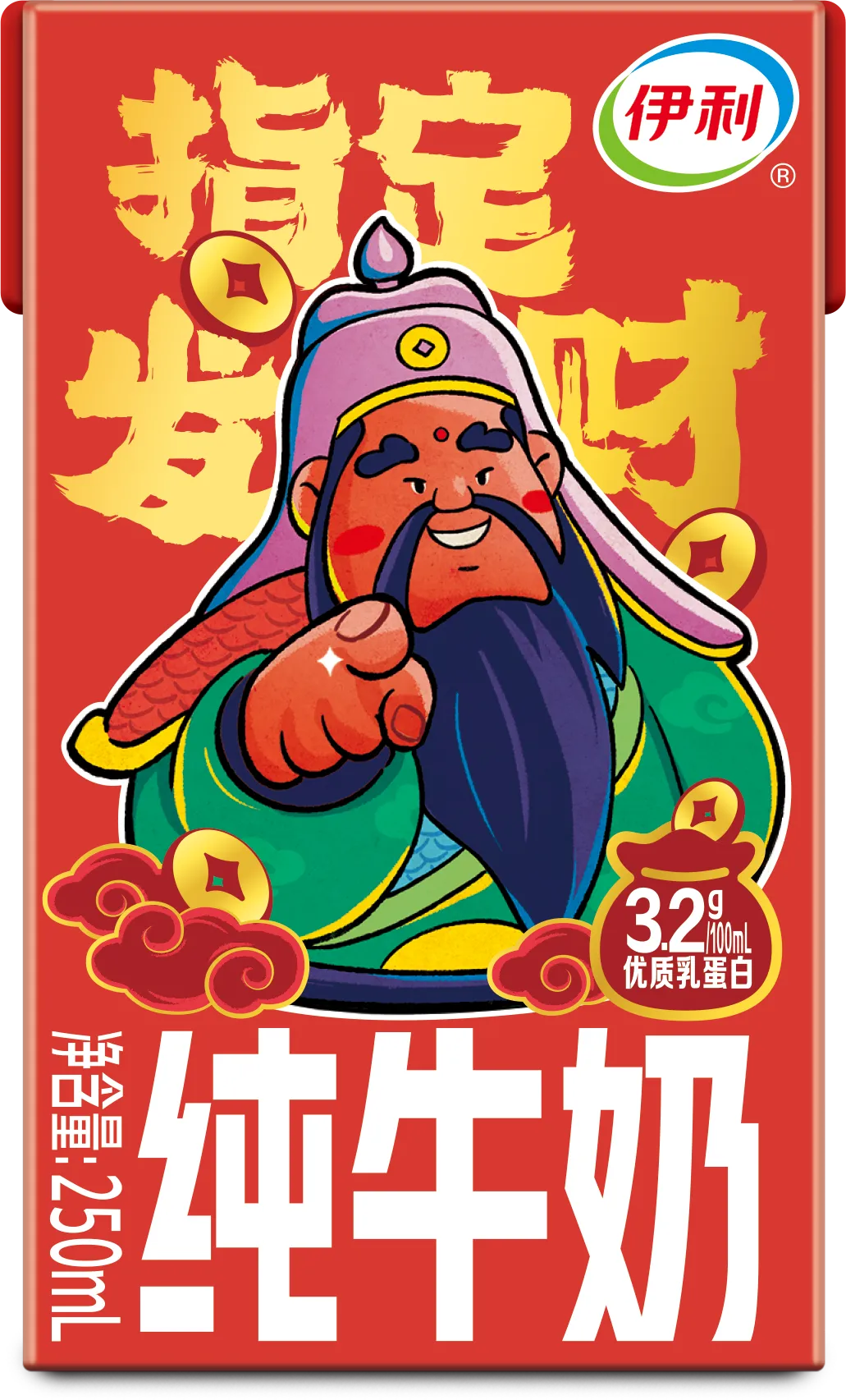 龙年营销非得靠生肖龙?伊利把求财做成流量密码!