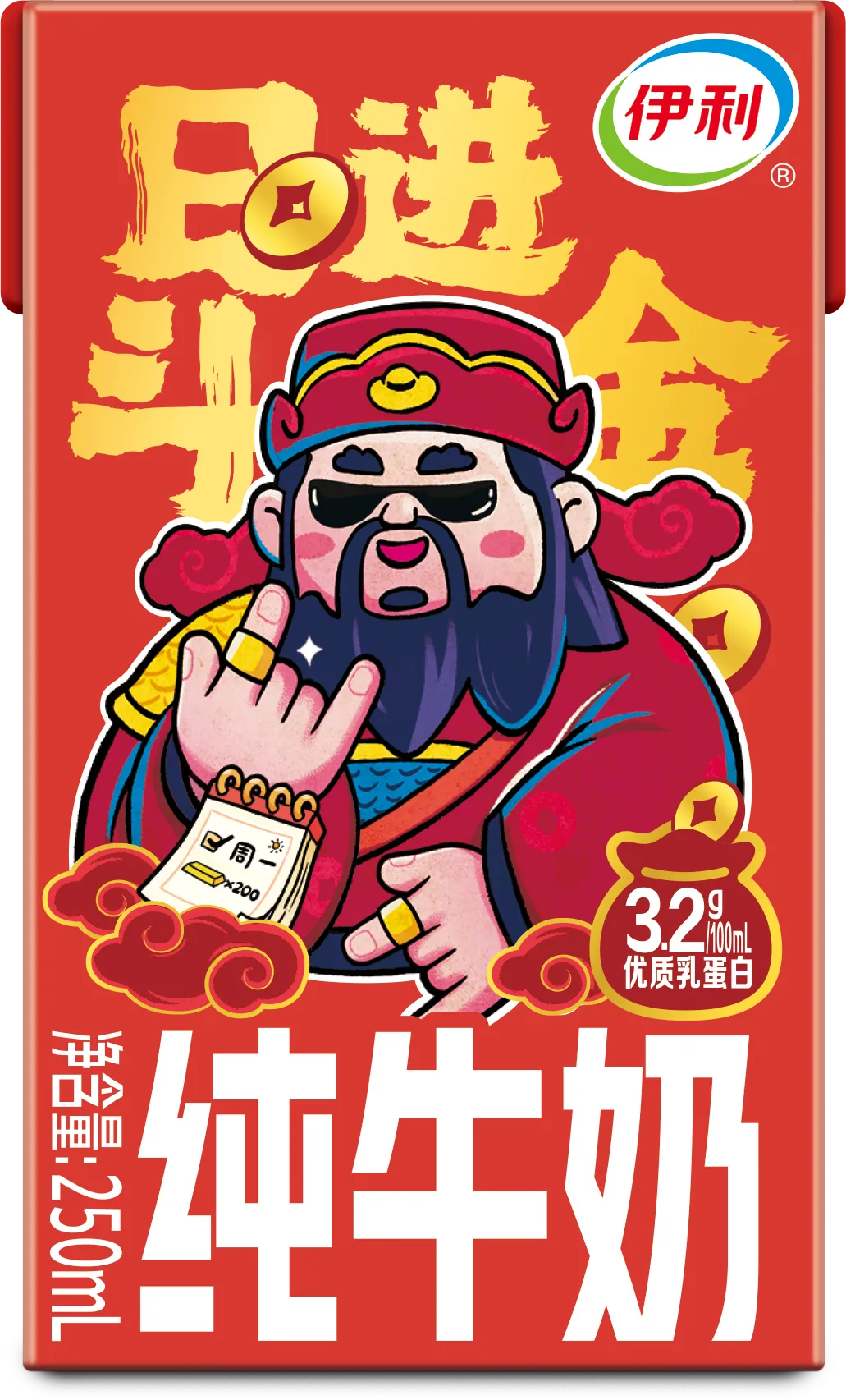 龙年营销非得靠生肖龙?伊利把求财做成流量密码!