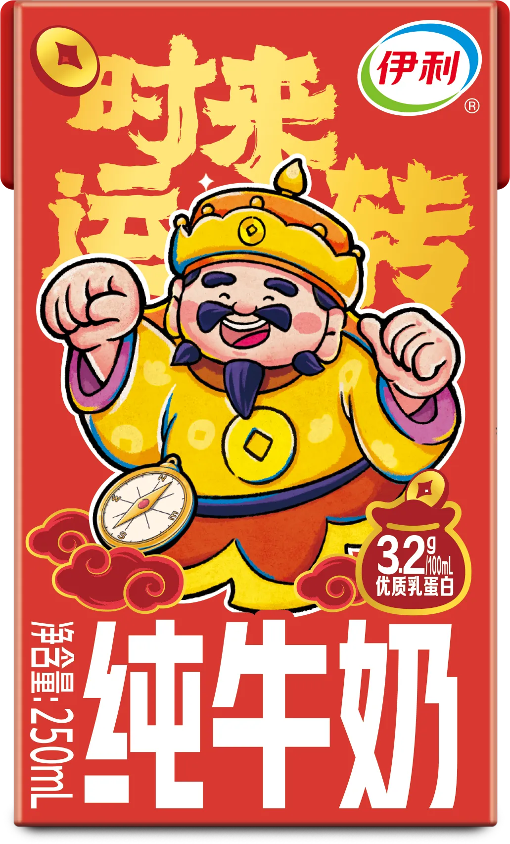 龙年营销非得靠生肖龙?伊利把求财做成流量密码!