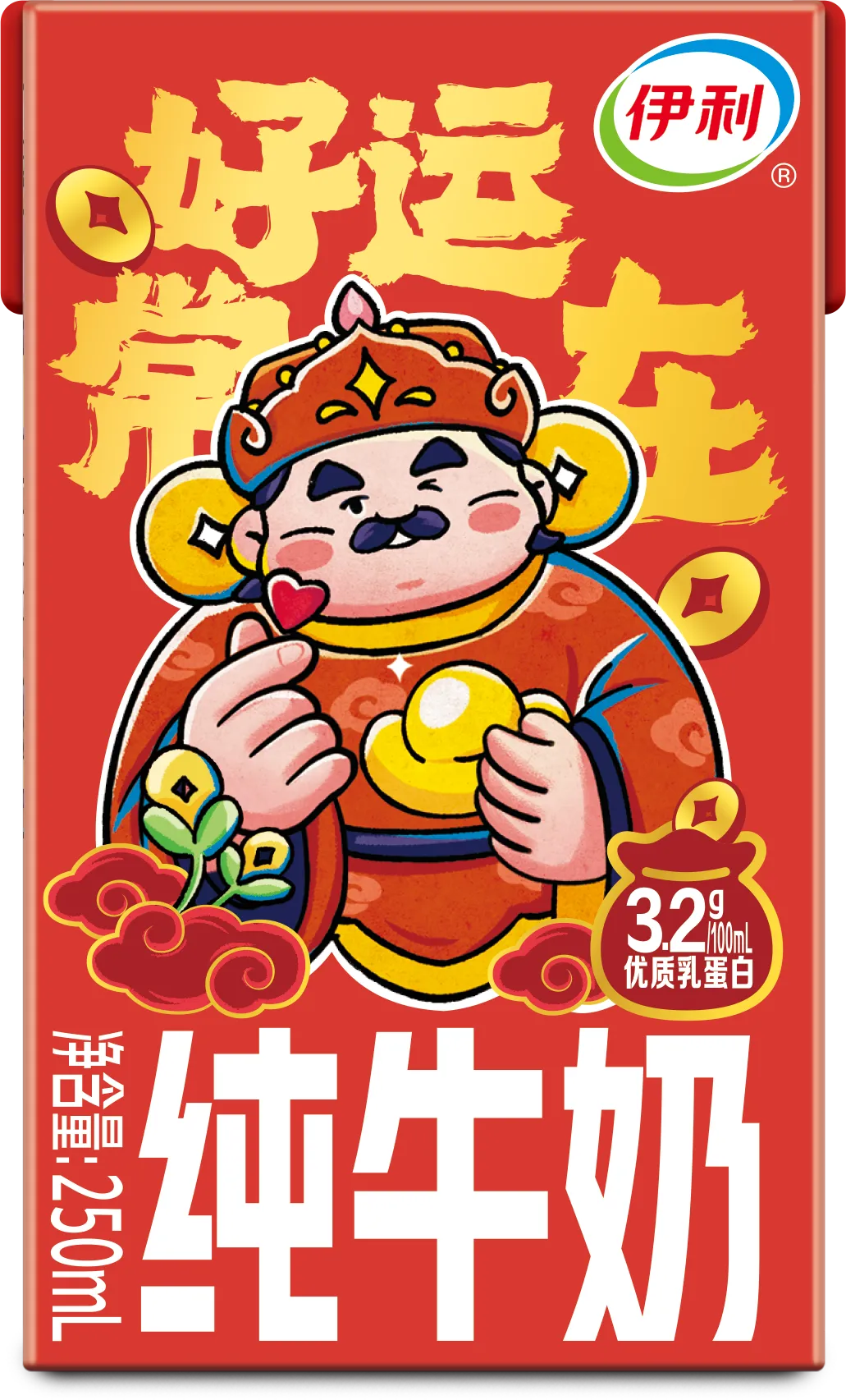 龙年营销非得靠生肖龙?伊利把求财做成流量密码!