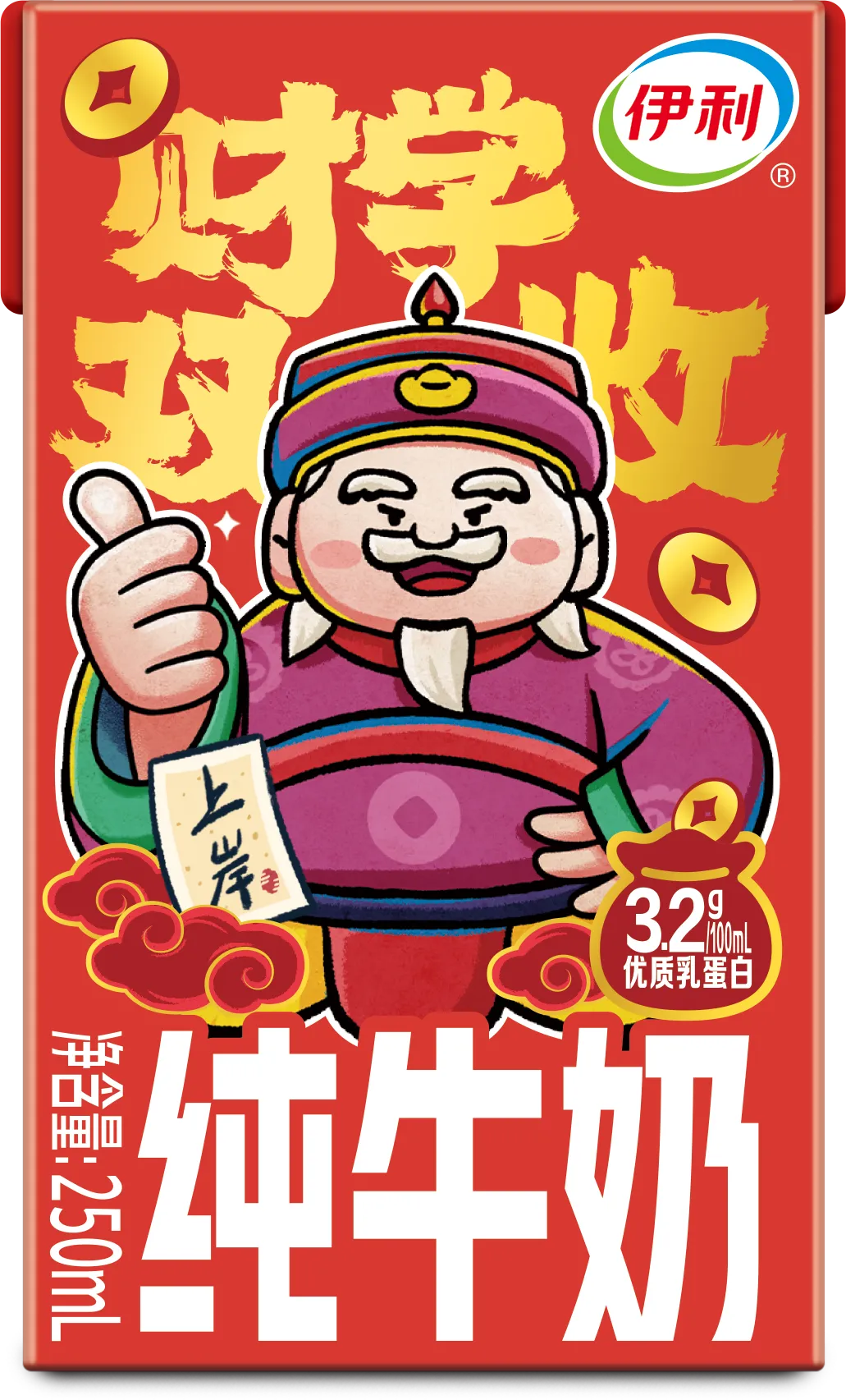 龙年营销非得靠生肖龙?伊利把求财做成流量密码!