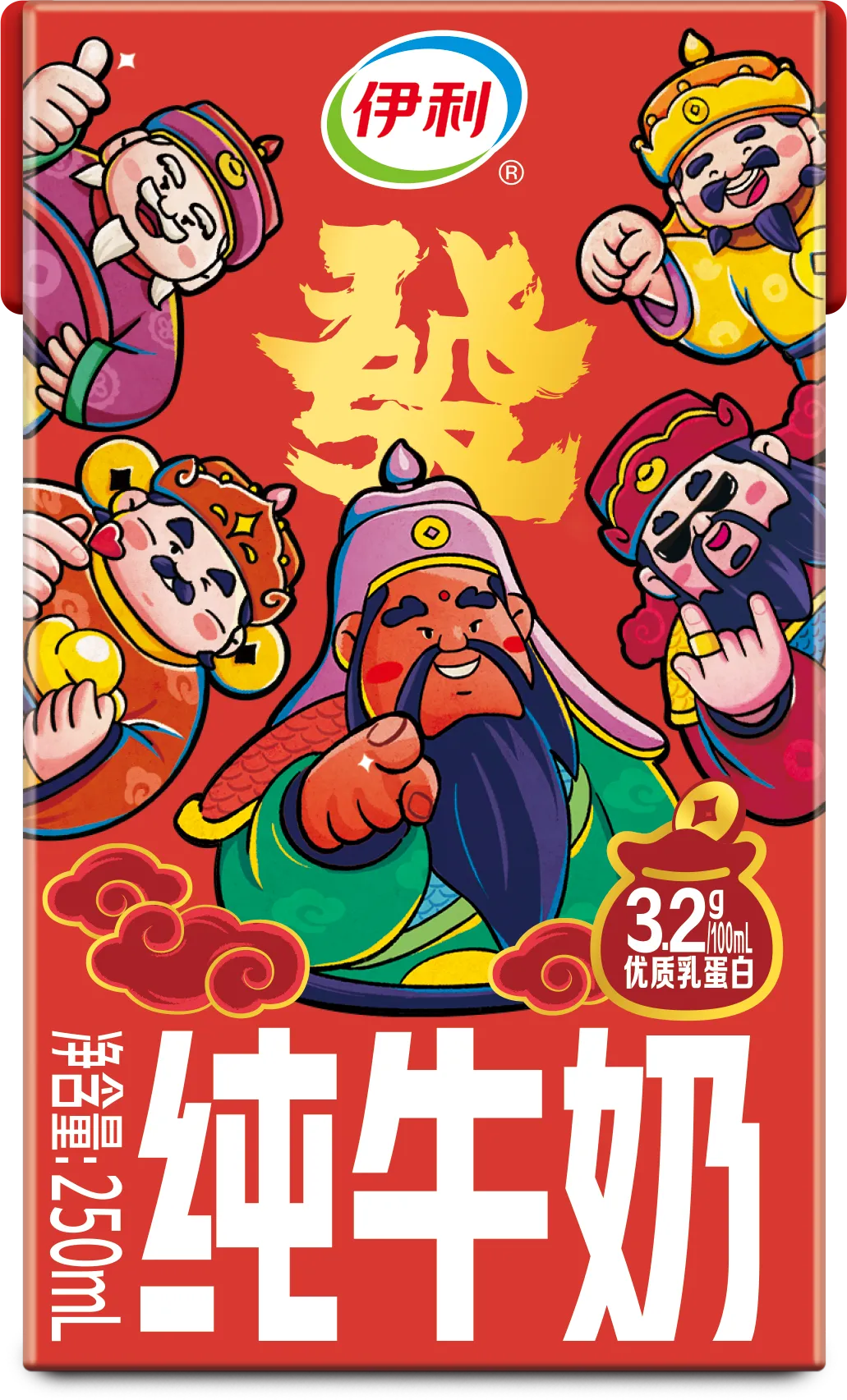 龙年营销非得靠生肖龙?伊利把求财做成流量密码!