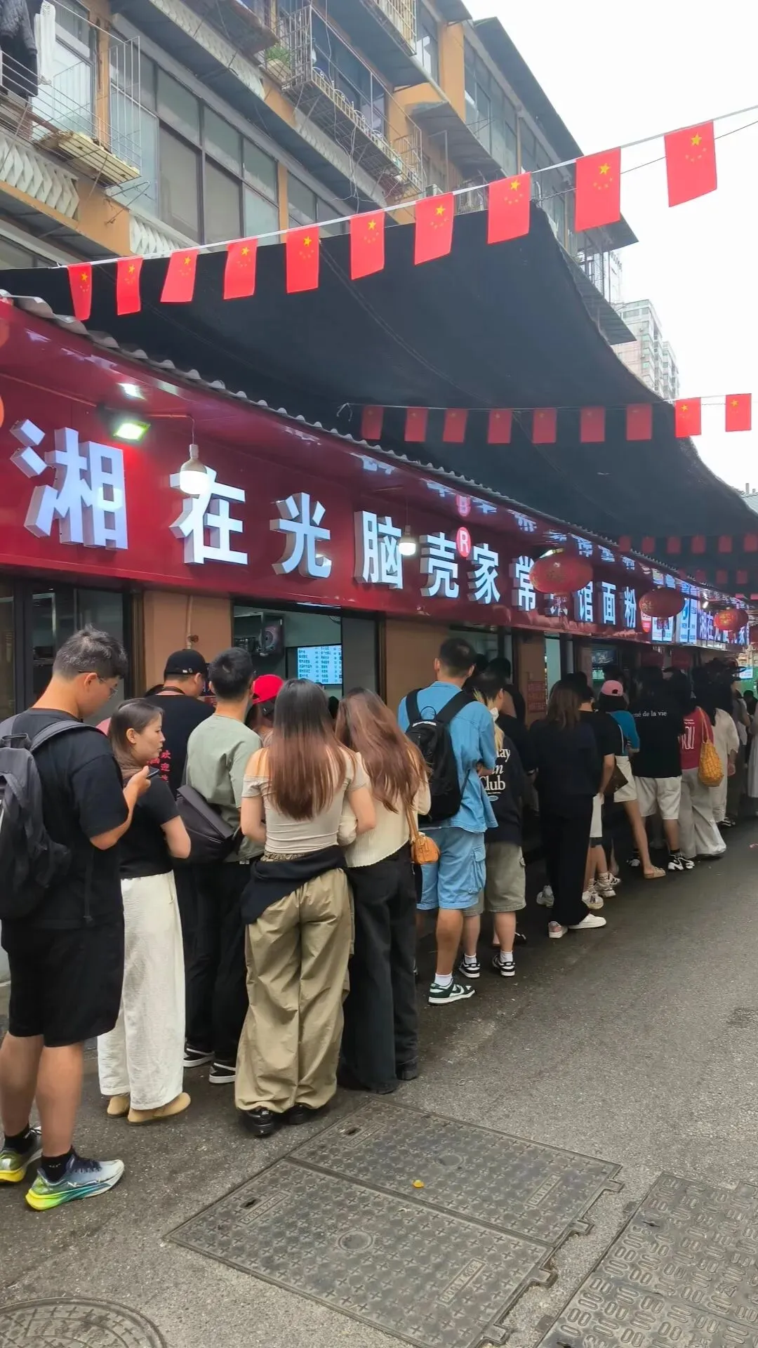 长沙老口子私藏!无菜单不营销,凭镬气烟火气封神20年