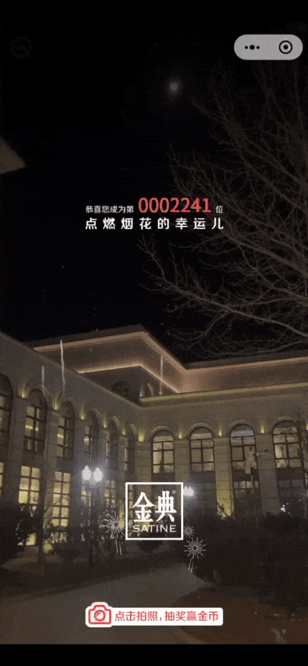 龙年营销非得靠生肖龙?伊利把求财做成流量密码!