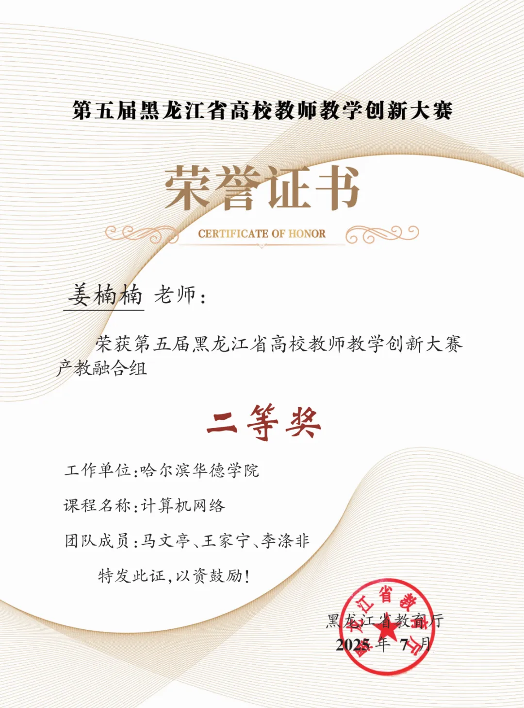 专业解读 | 计算机科学与技术:高薪专业!毕业入职华为、京东、腾讯等头部企业