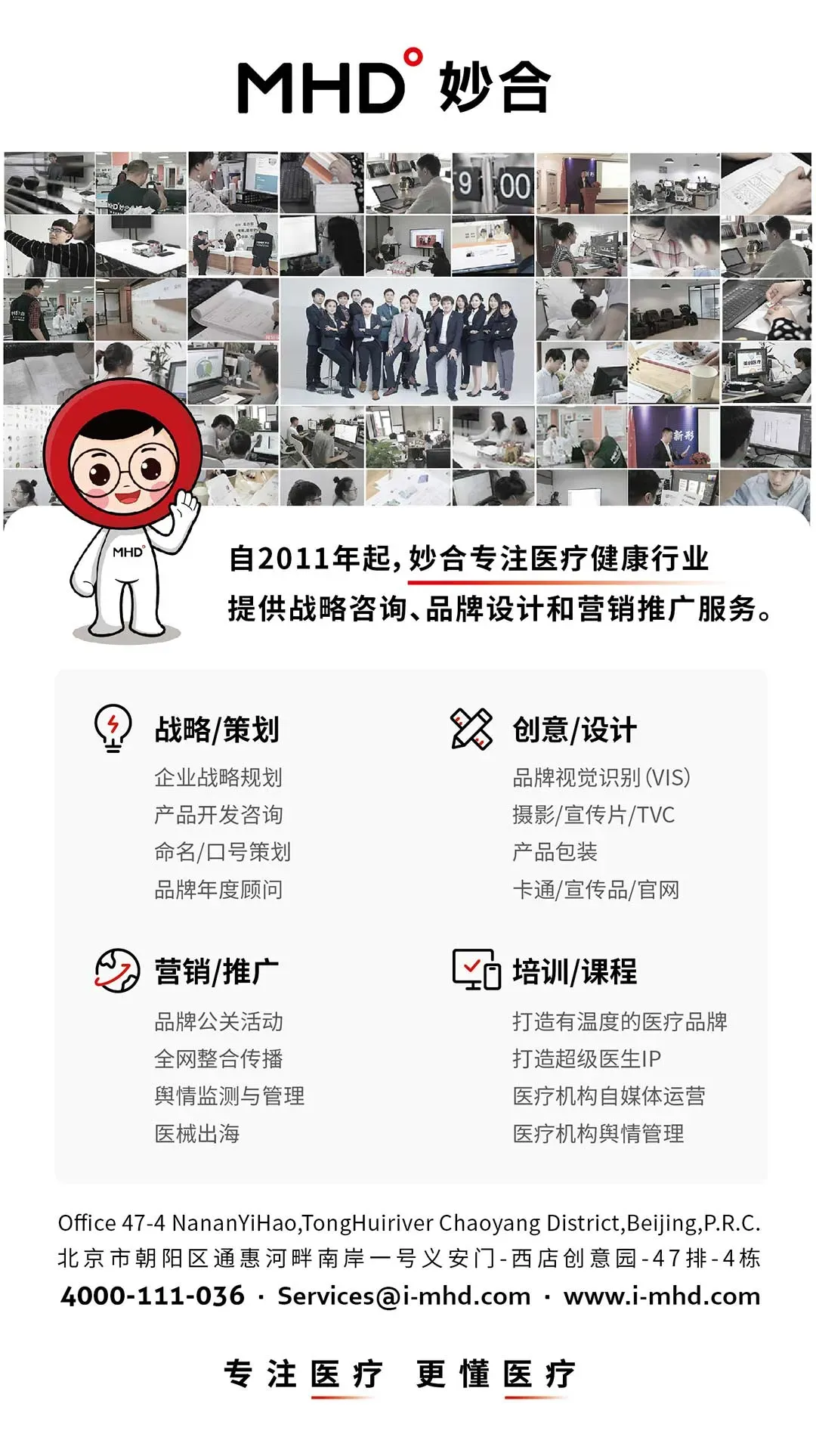 品牌和营销不是企业的“核武器”,不能做到一招制敌,这就是为什么那么多的网红品牌做不久的原因