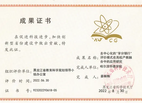 专业解读 | 计算机科学与技术:高薪专业!毕业入职华为、京东、腾讯等头部企业