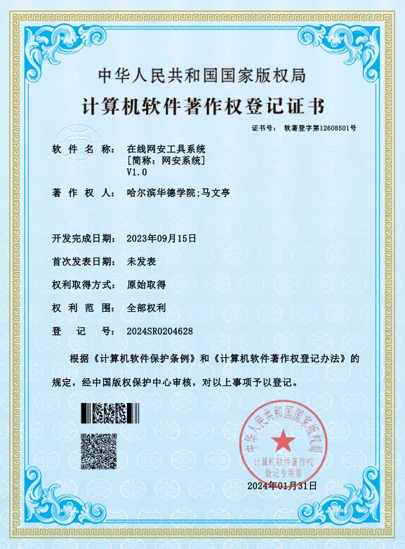 专业解读 | 计算机科学与技术:高薪专业!毕业入职华为、京东、腾讯等头部企业