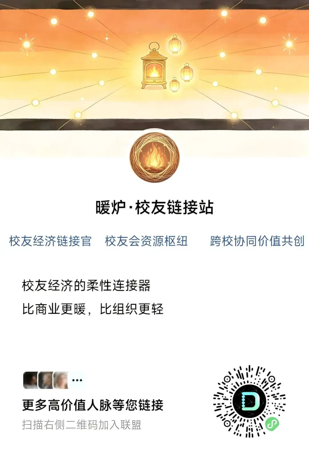 拓市场寻机遇 舟山20家水产企业将亮相欧洲全球水产展