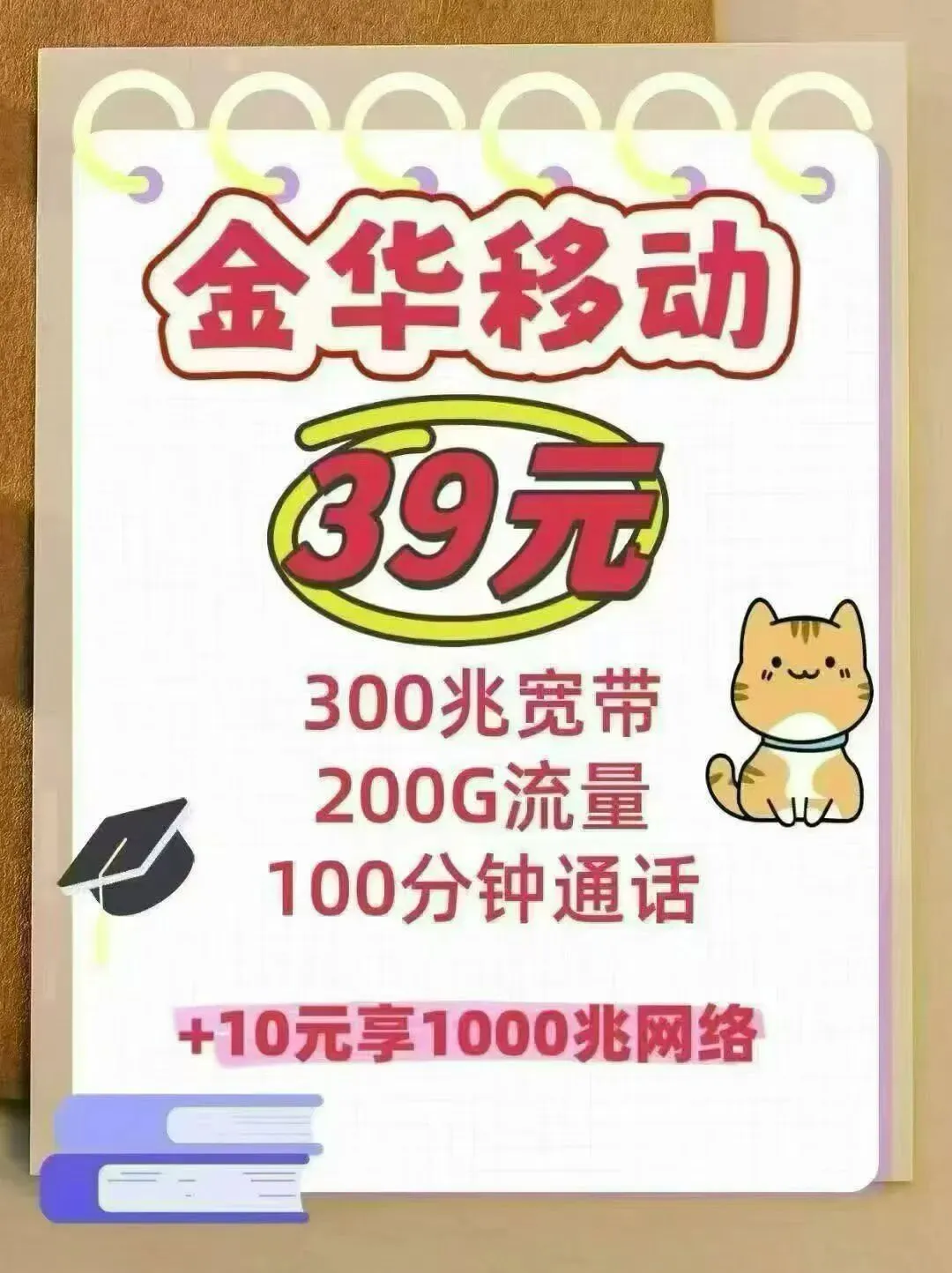 永康招聘信息,好又多人才市场3月21号发布