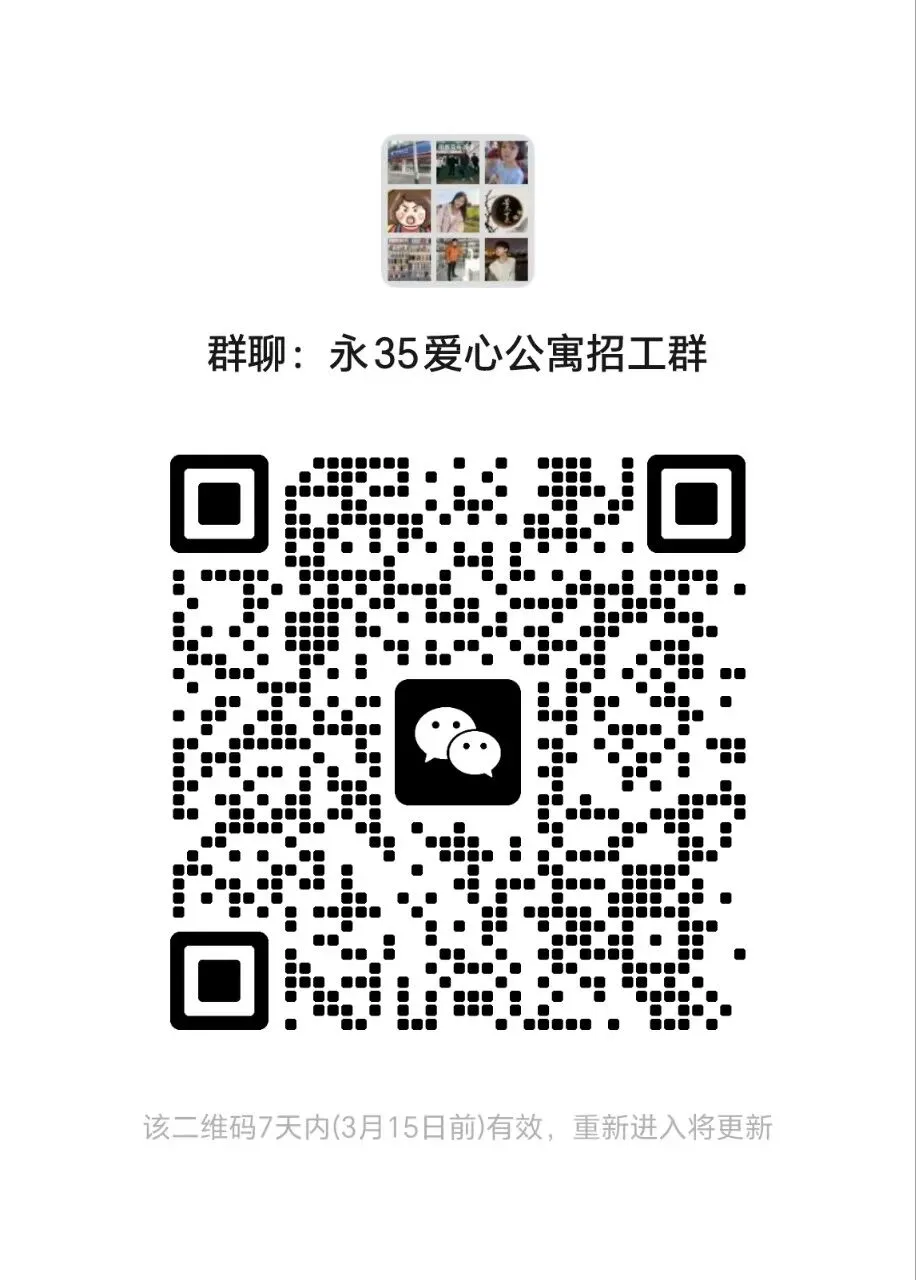 永康招聘信息,好又多人才市场3月21号发布