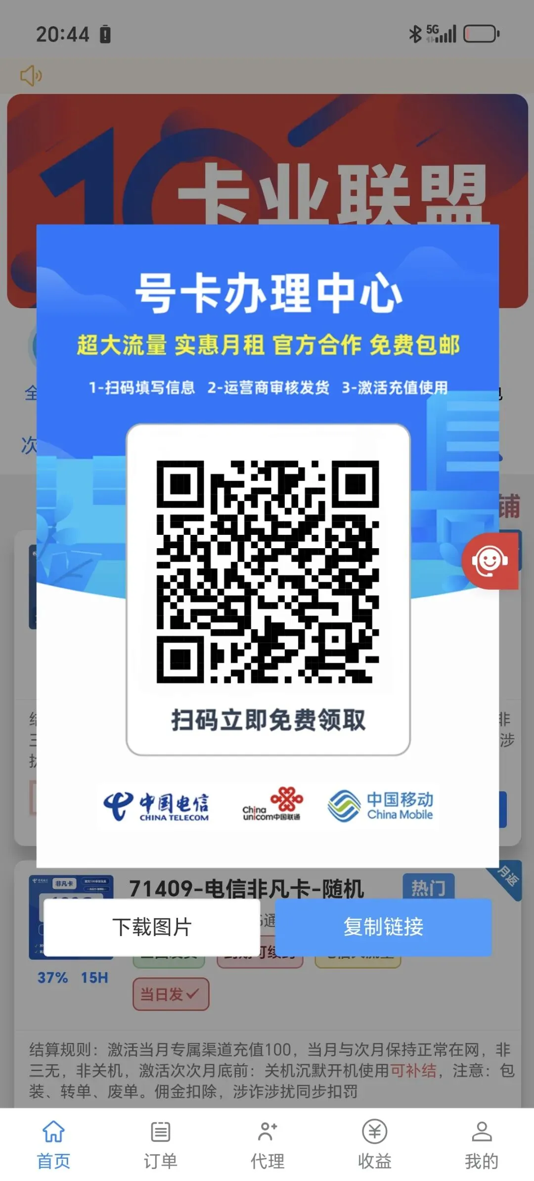 永康招聘信息,好又多人才市场3月21号发布