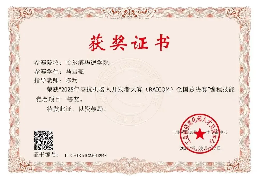 专业解读 | 计算机科学与技术:高薪专业!毕业入职华为、京东、腾讯等头部企业