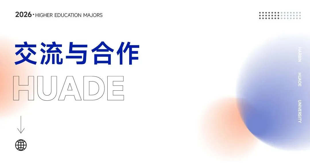 专业解读 | 计算机科学与技术:高薪专业!毕业入职华为、京东、腾讯等头部企业