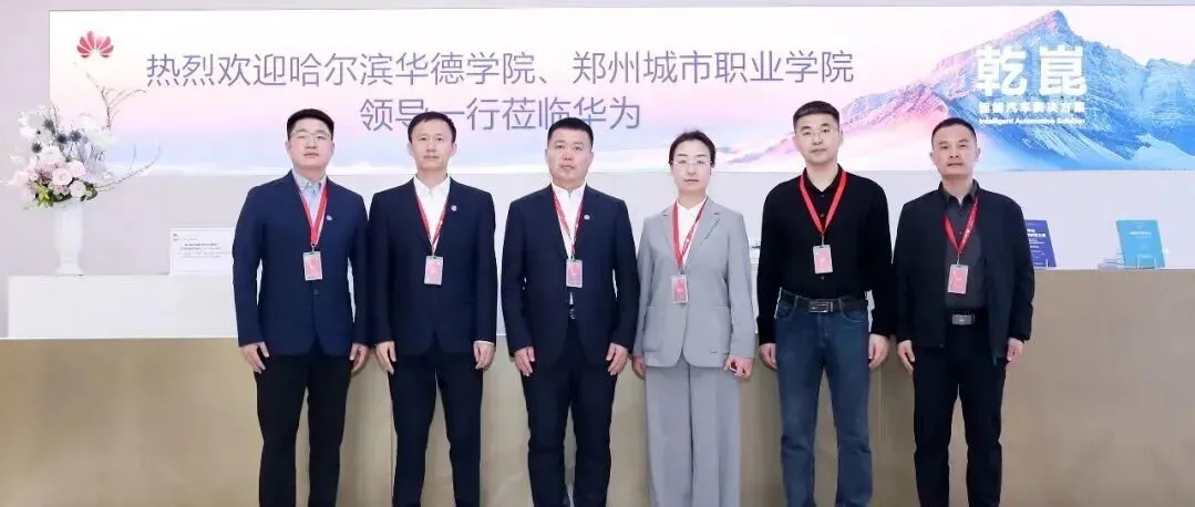 专业解读 | 计算机科学与技术:高薪专业!毕业入职华为、京东、腾讯等头部企业