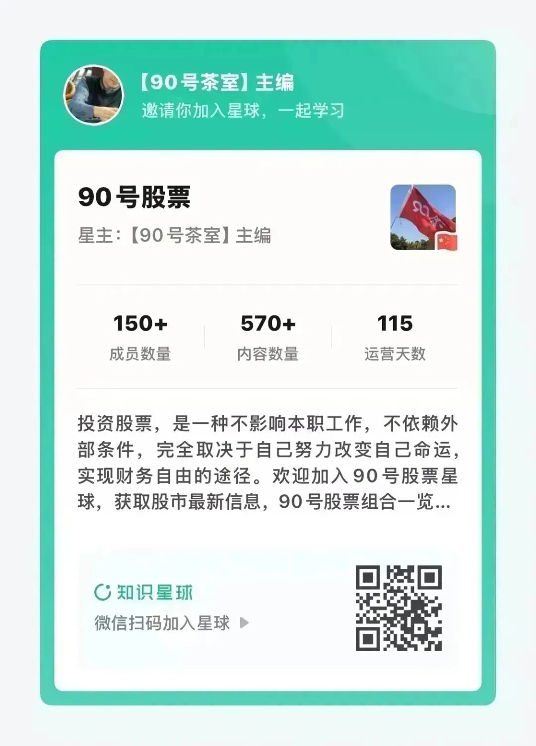 【90号茶室】再度巨震!市场到底在怕什么?