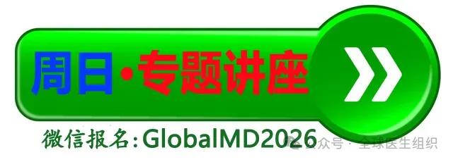如何辨别循证实践的长寿诊所和“营销型”长寿诊所?