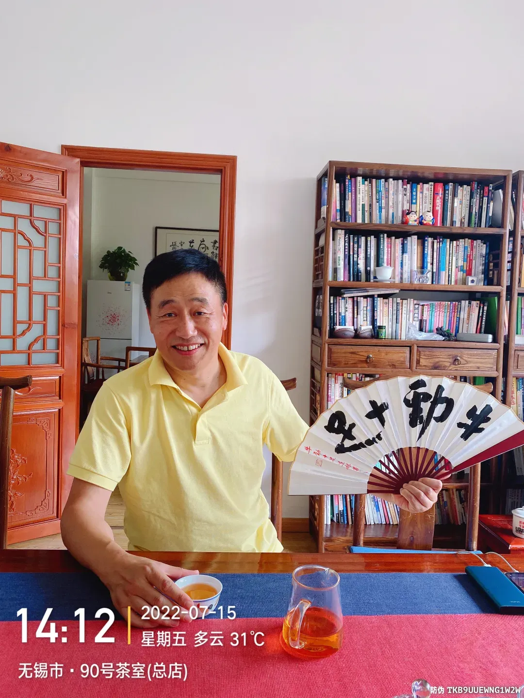 【90号茶室】再度巨震!市场到底在怕什么?