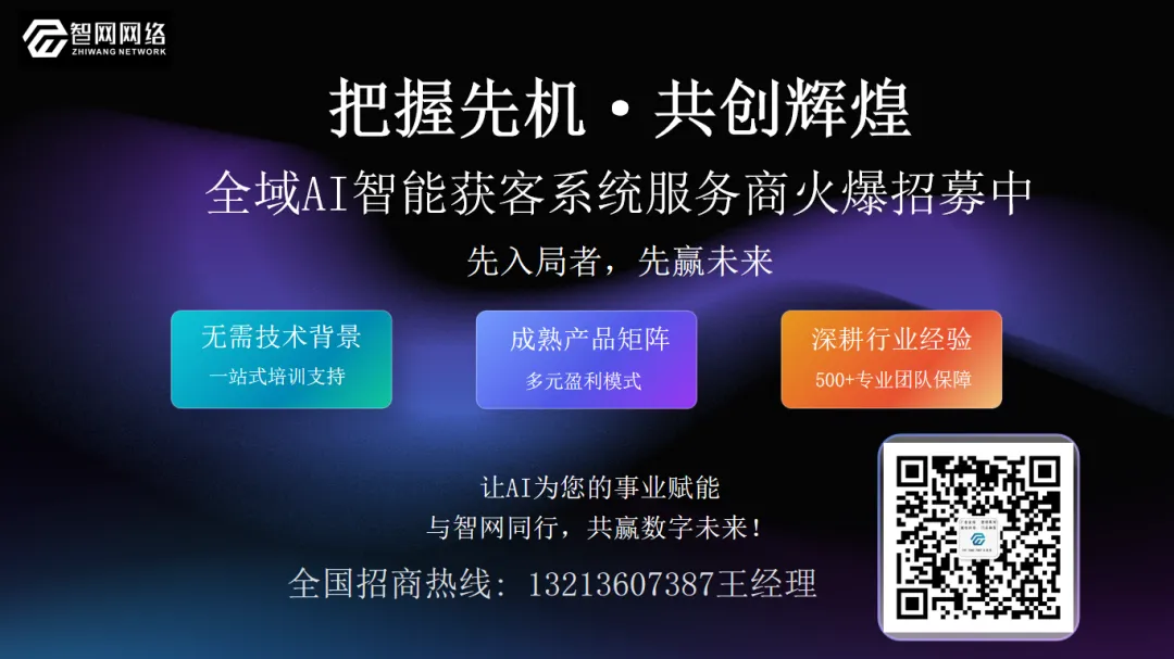 ai营销拓客项目三件套:ai数字人直播+ai碰碰卡+GEO Ai推荐,服务于商家企业,支持OEM贴牌,总部扶持