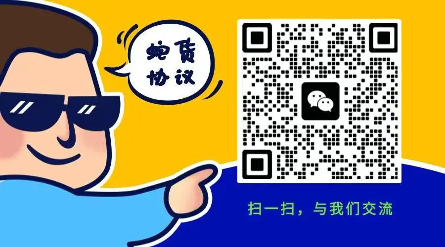 澳博蛇货足球:长期专注于蛇货市场!