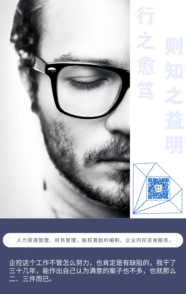 一切从零开始:透视零基预算背后的市场变局(3)