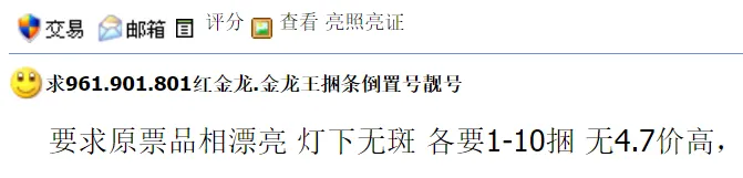 市场的新宠倒置号