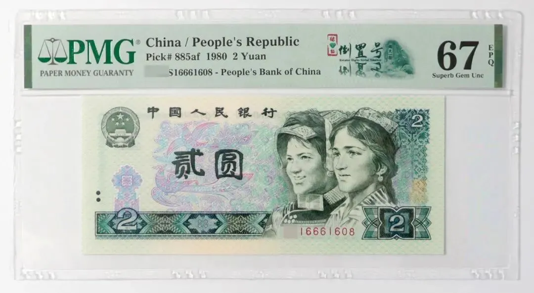 市场的新宠倒置号